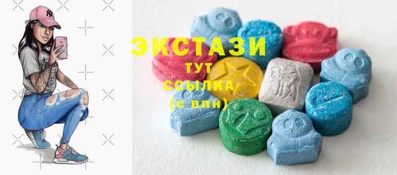 Ecstasy 280 MDMA  Стрежевой 