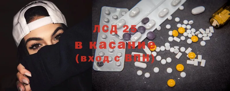 ЛСД экстази ecstasy  Стрежевой 