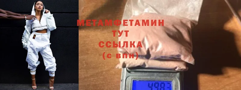 МЕТАМФЕТАМИН витя  Стрежевой 